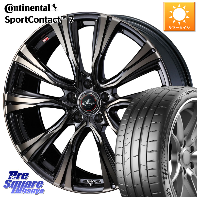 コンチネンタル Sport Contact 7 90(Y) XL 正規 245/30R20WEDS 41291 LEONIS VR ウェッズ レオニス ホイール 20インチ 20X8.5J 45 5穴 114.3 クラウンロイヤル クラウンアスリート｜タイヤスクエアミツヤ