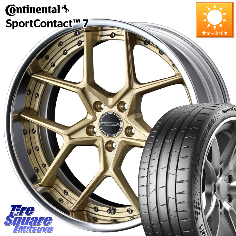 コンチネンタル Sport Contact 7 90(Y) XL 正規 245/30R20WEDS MAVERICK 1505S S-LoDisk 2ピース ホイール 20インチ 20X8.5J 38 5穴 114.3｜タイヤスクエアミツヤ