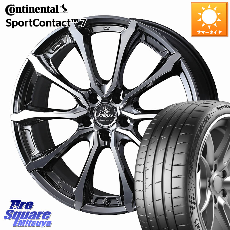コンチネンタル Sport Contact 7 96(Y) XL 正規 235/40R19WEDS Kranze Versam 030EVO ホイール 19インチ クレンツェ ヴェルサム 19X8.0J 38 5穴 114.3 CY2アコード GS (GS F除く) レクサス アコード｜タイヤスクエアミツヤ