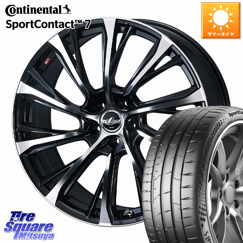 コンチネンタル Sport Contact 7 90(Y) XL 正規 245/30R20WEDS LEONIS JG レオニスJG ホイール 20インチ 20X8.5J 35 5穴 114.3｜タイヤスクエアミツヤ