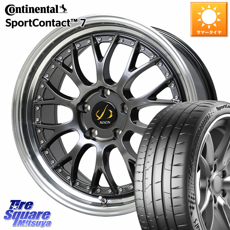 HotStuff Stich Mesh NR シュティッヒ メッシュ NR ホイール 18インチ 18 X 8.0J +42 5穴 114.3 コンチネンタル Sport Contact 7 92(Y) XL 正規 225/40R18 プリウスアルファ GRヤリスRSノーマルキャリパー