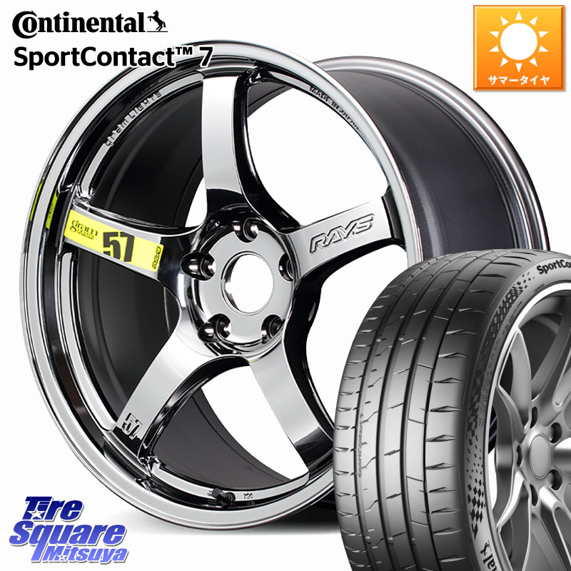 RAYS 【欠品次回7~8月】 gramLIGHTS 57CR Limited ホイール 18インチ 18 X 8.5J(86 Brembo) +45 5穴 100 コンチネンタル Sport Contact 7 92(Y) XL 正規 225/40R18 BRZ・86・GR86ブレンボキャリパー対応ローダウン車向けサイズ