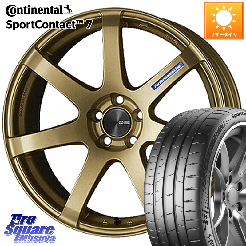 ENKEI エンケイ PerformanceLine PF07 -COLORS- 19 X 8.0J +45 5穴 114.3 コンチネンタル Sport Contact 7 96(Y) XL 正規 235/40R19 ヤリスクロス CY2アコード