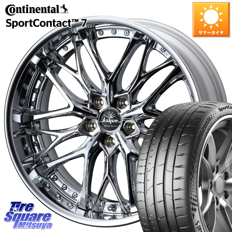 コンチネンタル Sport Contact 7 90(Y) XL 正規 245/30R20WEDS Kranze Weaval ReverseRim LoDisk 20インチ 3ピース 20X8.0J 49 5穴 114.3｜タイヤスクエアミツヤ