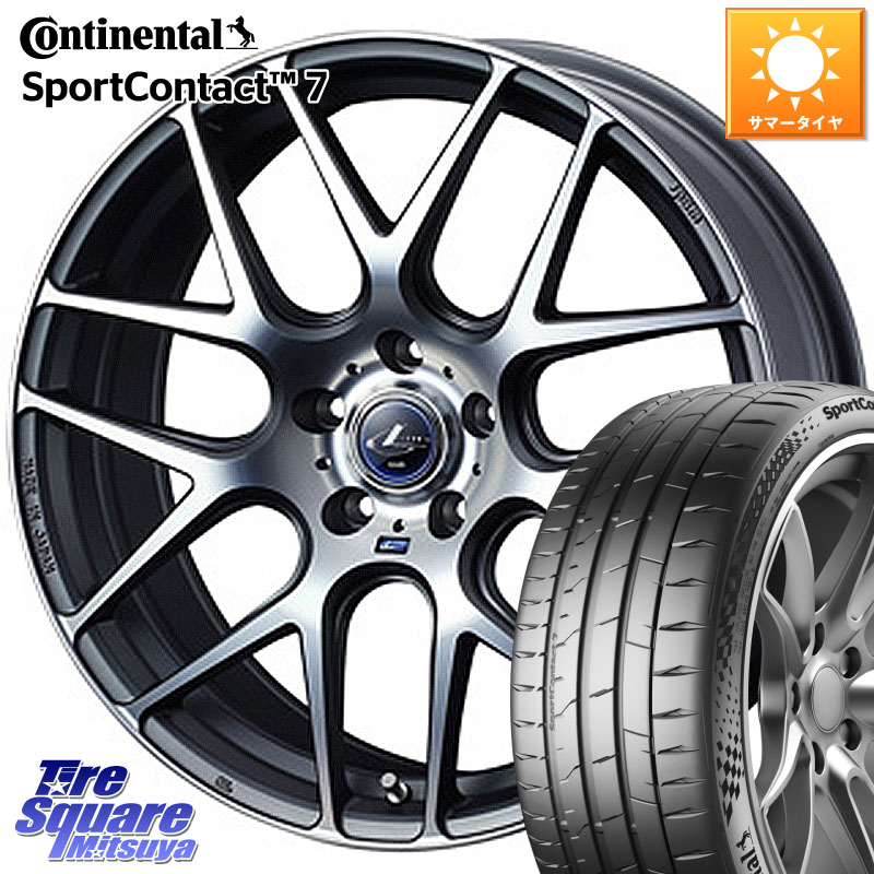 コンチネンタル Sport Contact 7 96(Y) XL 正規 235/40R19WEDS レオニス Navia ナヴィア06 ウェッズ 37630 ホイール 19インチ 19X8.0J 43 5穴 114.3 CY2アコード 70系カムリ スカイラインセダン 日産 ES レクサス アコード｜タイヤスクエアミツヤ