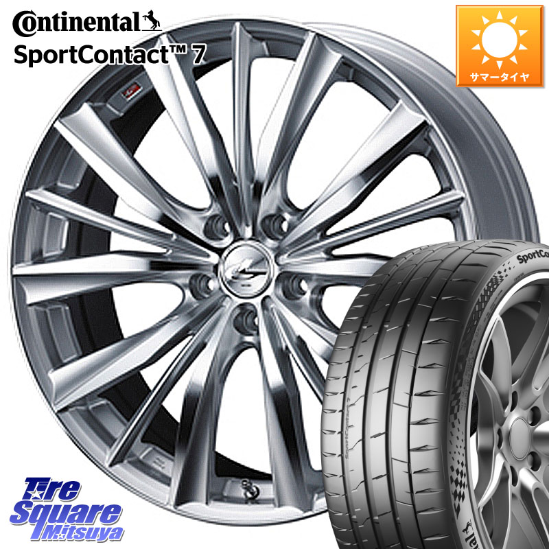 WEDS 33288 レオニス VX 特価● HSMC ウェッズ Leonis ホイール 19インチ 19 X 8.0J +48 5穴 114.3 コンチネンタル Sport Contact 7 96(Y) XL 正規 235/40R19 ヤリスクロス CY2アコード 70系カムリ