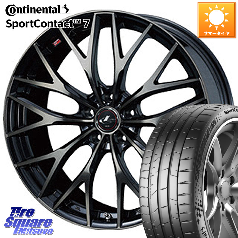 コンチネンタル Sport Contact 7 90(Y) XL 正規 245/30R20WEDS 37450 レオニス MX ウェッズ Leonis ホイール 20インチ 20X8.5J 35 5穴 114.3｜タイヤスクエアミツヤ