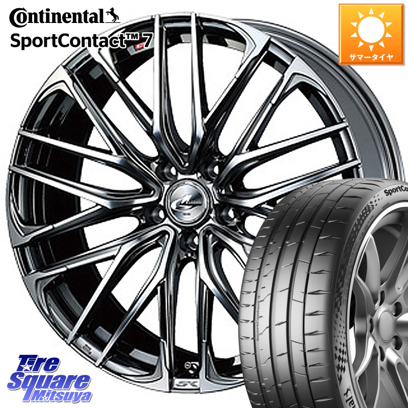 コンチネンタル Sport Contact 7 90(Y) XL 正規 245/30R20WEDS 38345 レオニス SK ウェッズ Leonis ホイール 20インチ 20X8.5J 35 5穴 114.3|タイヤスクエアミツヤ