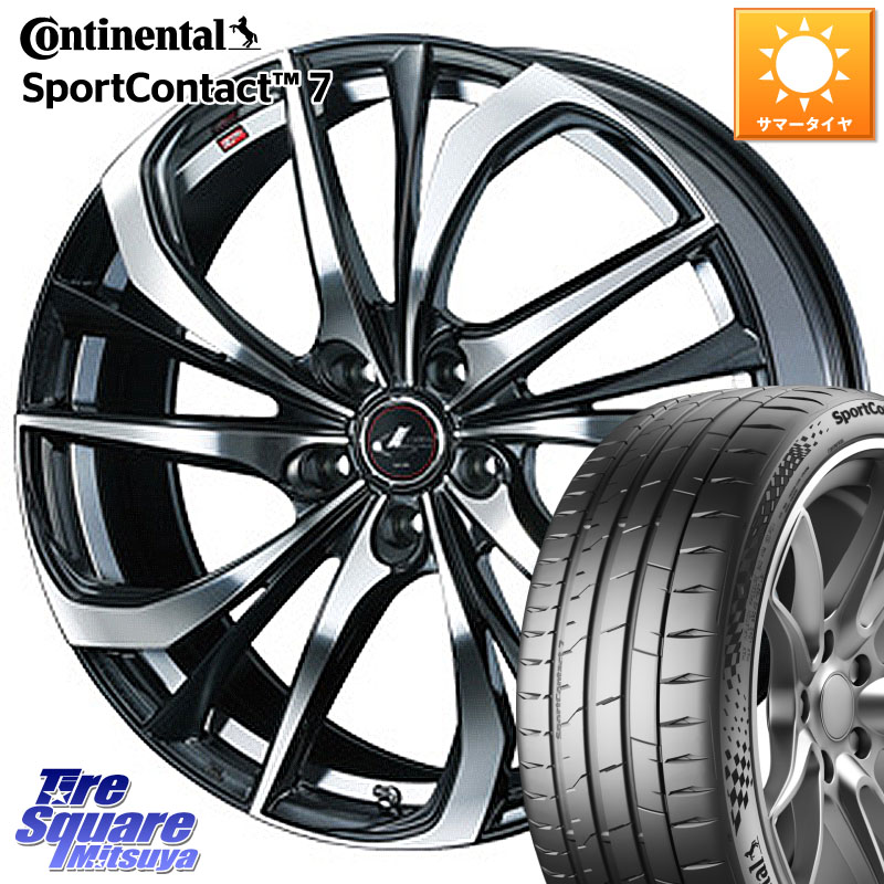 コンチネンタル Sport Contact 7 90(Y) XL 正規 245/30R20WEDS ウェッズ Leonis レオニス TE ホイール 20インチ 20X8.5J 45 5穴 114.3 クラウンロイヤル クラウンアスリート｜タイヤスクエアミツヤ 226,440円