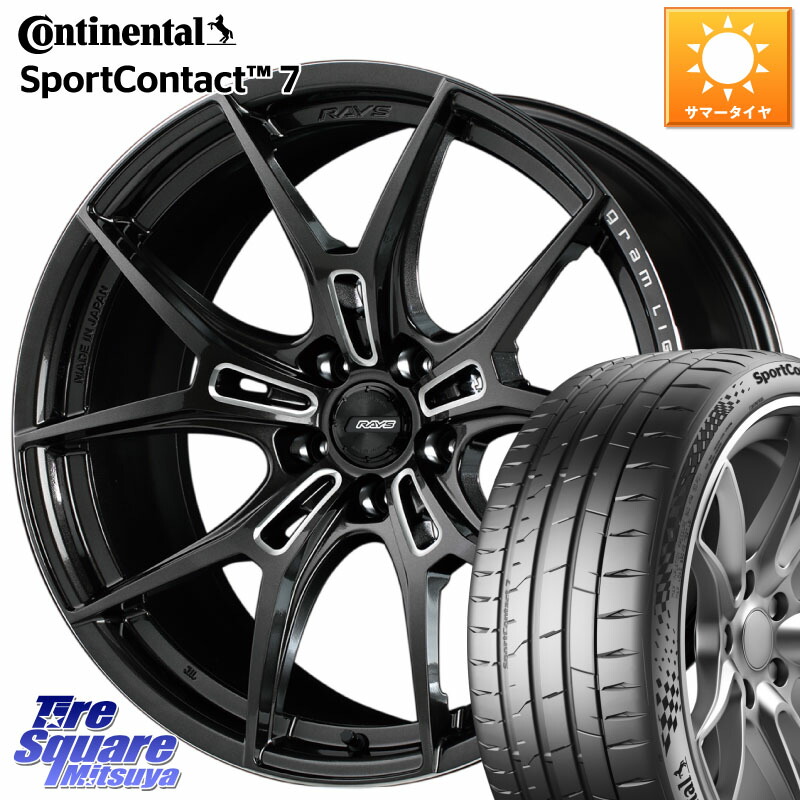 RAYS 【欠品次回4~5月】 レイズ GramLights グラムライツ 57FXZ ホイール 18インチ 18 X 8.5J +45 5穴 114.3 コンチネンタル Sport Contact 7 92(Y) XL 正規 225/40R18 GRヤリスRSノーマルキャリパー