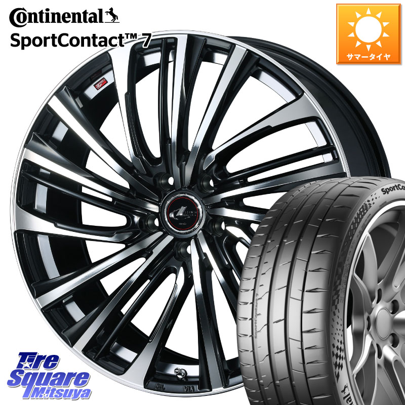 コンチネンタル Sport Contact 7 90(Y) XL 正規 245/30R20WEDS ウェッズ weds レオニス LEONIS FS (PBMC) 20インチ 20X8.5J 45 5穴 114.3 クラウンロイヤル クラウンアスリート|タイヤスクエアミツヤ