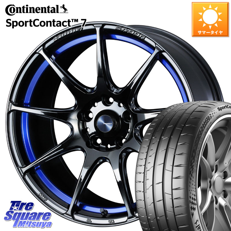 WEDS ウェッズ スポーツ SA99R SA-99R 18インチ 18 X 8.0J +42 5穴 114.3 コンチネンタル Sport Contact 7 92(Y) XL 正規 225/40R18 プリウスアルファ GRヤリスRSノーマルキャリパー
