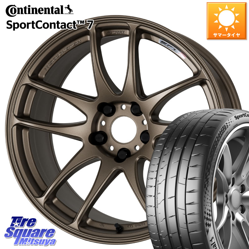 コンチネンタル Sport Contact 7 92(Y) XL 正規 225/40R18WORK ワーク EMOTION エモーション CR kiwami 極 18インチ 18X8.5J 47 5穴 100 210/A10系カローラ BRZ/86ローダウン車 BRZ GR 86 ハチロク 86 ハチロク｜タイヤスクエアミツヤ