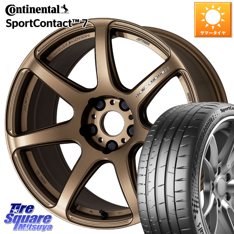コンチネンタル Sport Contact 7 92(Y) XL 正規 225/40R18WORK ワーク EMOTION エモーション T7R 18インチ 18X8.5J 38 5穴 114.3 インサイト｜タイヤスクエアミツヤ