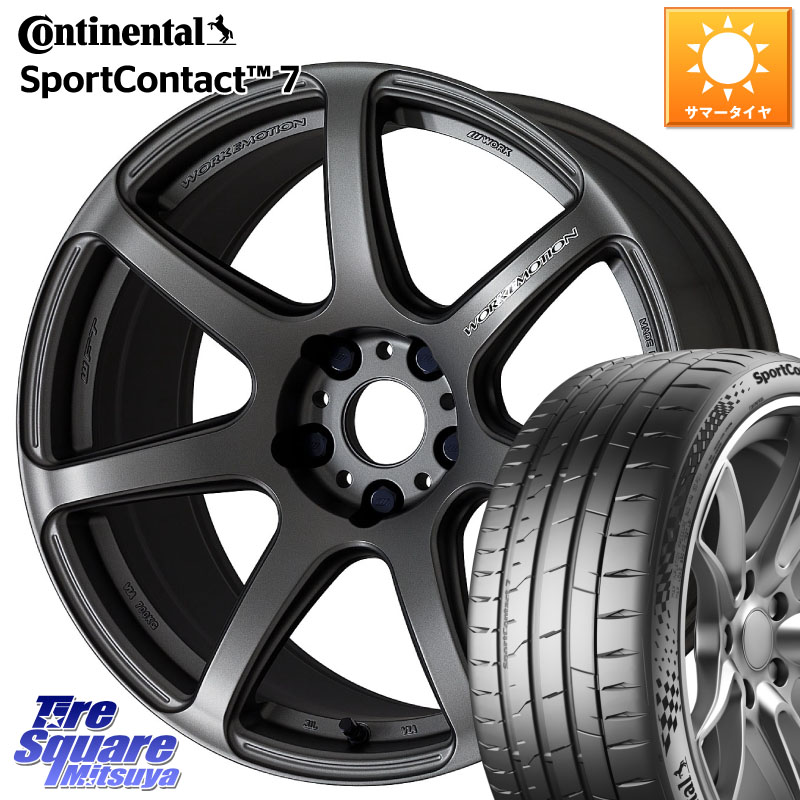 コンチネンタル Sport Contact 7 92(Y) XL 正規 225/40R18WORK ワーク EMOTION エモーション T7R MGM 18インチ 18X8.5J 38 5穴 114.3 インサイト｜タイヤスクエアミツヤ