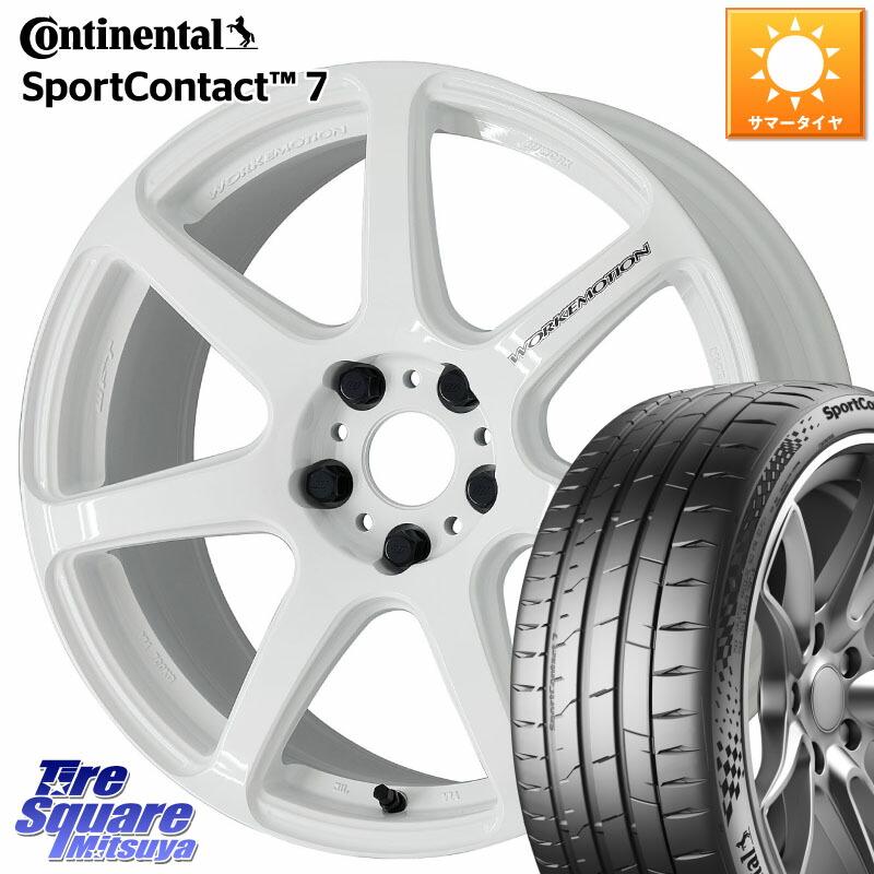 WORK ワーク EMOTION エモーション T7R 18インチ 18 X 8.5J(GR YARIS RZ) +45 5穴 114.3 コンチネンタル Sport Contact 7 92(Y) XL 正規 225/40R18 GRヤリスRZビックキャリパー対応(RC18インチPKG含む)