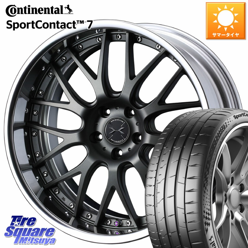 WEDS MAVERICK 709M S-LoDisk 19インチ 2ピース 19 X 7.5J +50 5穴 114.3 コンチネンタル Sport Contact 7 96(Y) XL 正規 235/40R19 CY2アコード