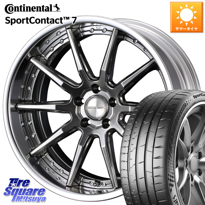 コンチネンタル Sport Contact 7 90(Y) XL 正規 245/30R20WEDS MAVERICK 1410S S-LoDisk 20インチ 2ピース 20X8.5J 38 5穴 114.3｜タイヤスクエアミツヤ