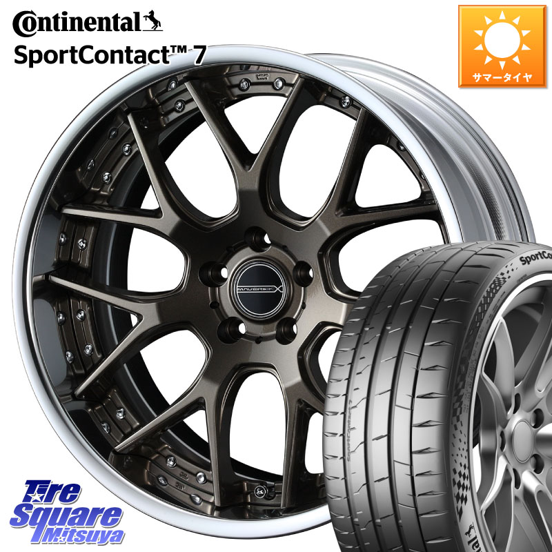 コンチネンタル Sport Contact 7 90(Y) XL 正規 245/30R20WEDS MAVERICK 1307M S-LoDisk 20インチ 2ピース 20X8.5J 38 5穴 114.3|タイヤスクエアミツヤ