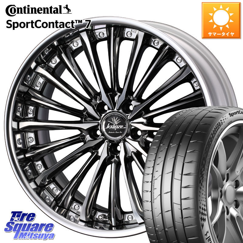 WEDS Kranze Vierharm ReverseRim LoDisk 19インチ 3ピース 19 X 8.0J +35 5穴 114.3 コンチネンタル Sport Contact 7 98(Y) XL 正規 245/40R19 30系アルファード 30系ヴェルファイア 20系アルファード