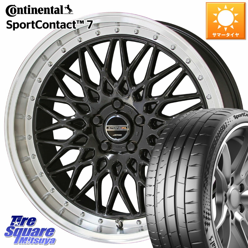 KYOHO シュタイナー FTX BK 19インチ 19 X 8.0J +48 5穴 114.3 コンチネンタル Sport Contact 7 98(Y) XL 正規 245/40R19 50系エスティマ 10系カローラクロス