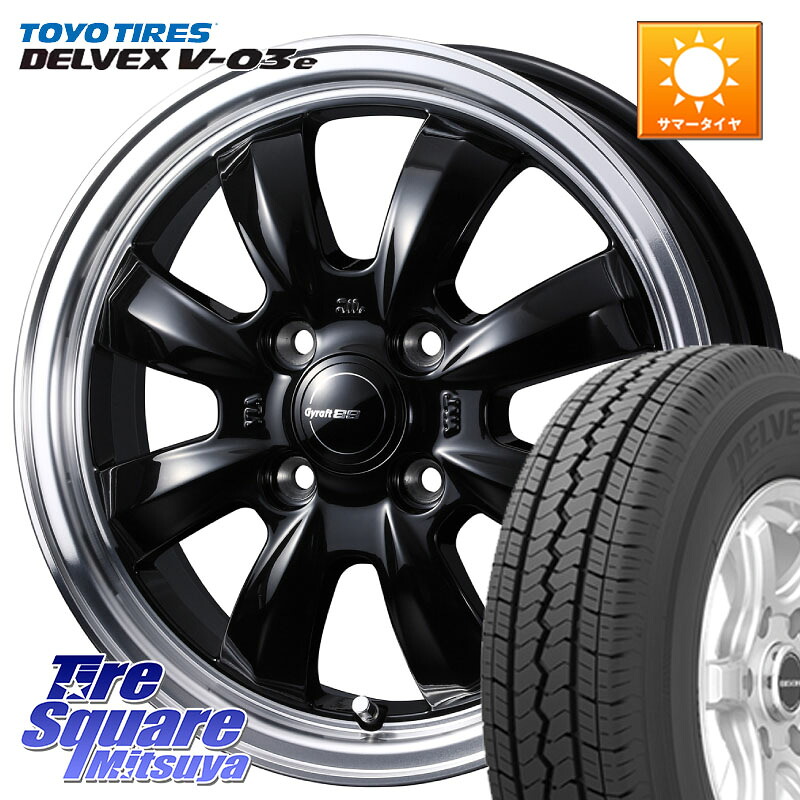 TOYOTIRES DELVEX V-03e 在庫● V03e 2025年製 サマータイヤ トーヨー 155/80R14 88*86WEDS GYRAFT グラフト 8S 14インチ 14X4.5J 45 4穴 100 ハイゼットアゲトラCustom車用※軽自動車専用ホイール※｜タイヤスクエアミツヤ