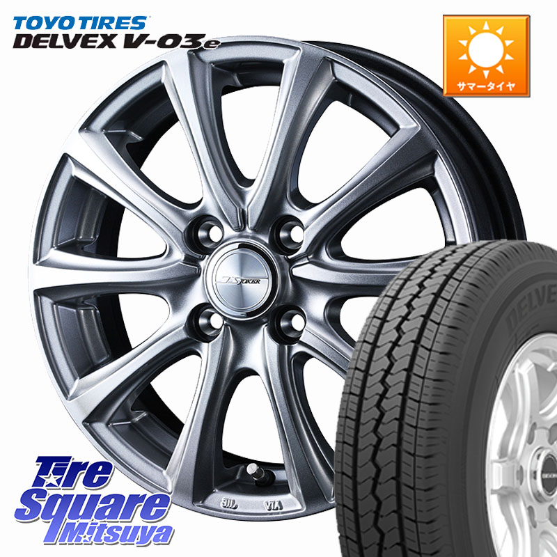 WEDS JOKER SMASH ホイール 13インチ ジョーカースマッシュ 13 X 5.0J +36 4穴 100 TOYOTIRES トーヨー DELVEX V-03e V03e サマータイヤ 165/80R13 90*88 日産AD