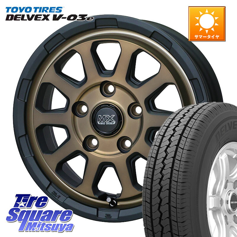 TOYOTIRES トーヨー DELVEX V-03e V03e サマータイヤ 175/80R14 99*98HotStuff マッドクロス レンジャー ブロンズ ホイール 14インチ 14X5.0J 45 5穴 114.3 グランマックス ボンゴ タウンエース｜タイヤスクエアミツヤ 59,610円
