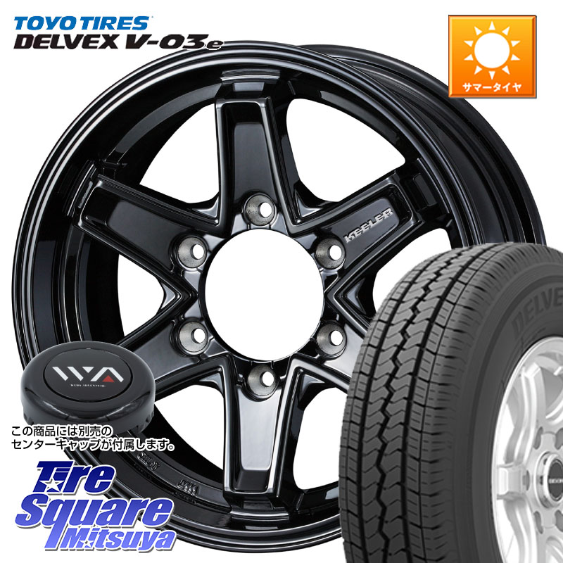 WEDS KEELER TACTICS別売キャップ付き ブラック 4本 15インチ キーラー タクティクス 15 X 5.5J +42 6穴 139.7 TOYOTIRES DELVEX V-03e 在庫● V03e サマータイヤ 107/105 トーヨー 195/80R15 107*105 NV350キャラバン