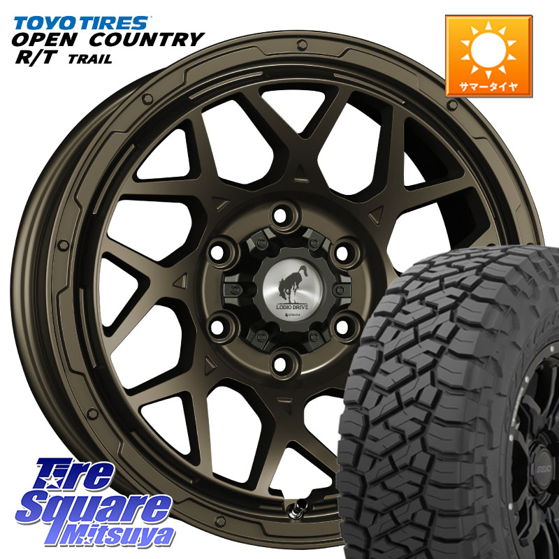 SUPER STAR LODIO DRIVE ロディオドライブ 8M MONO モノ 17インチ 17 X 8.0J +20 6穴 139.7 TOYOTIRES オープンカントリー RT 在庫● OPEN COUNTRY RT トレイル R/T TRAIL 265/70R17