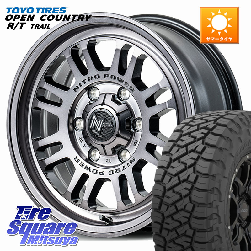MANARAY NITRO POWER M16 ASSAULT ホイール 17インチ 17 X 8.0J +20 6穴 139.7 TOYOTIRES オープンカントリー RT 在庫● OPEN COUNTRY RT トレイル R/T TRAIL 265/70R17
