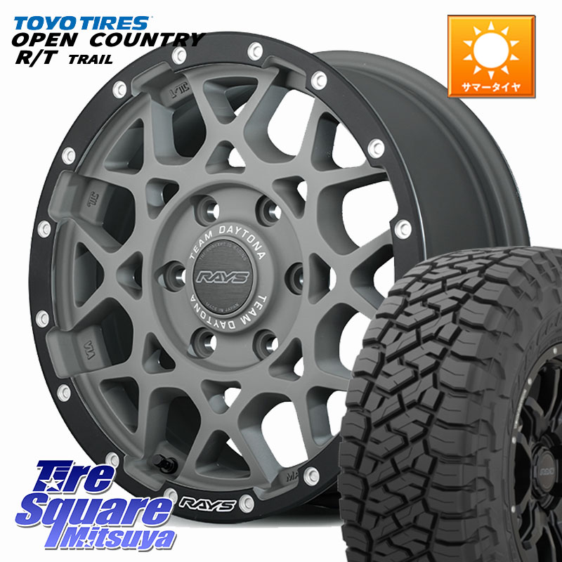 RAYS 【欠品次回要問合せ】 M8 TEAM DAYTONA ホイール 17インチ 17 X 8.5J +10 6穴 139.7 TOYOTIRES オープンカントリー RT 在庫● OPEN COUNTRY RT トレイル R/T TRAIL 265/70R17