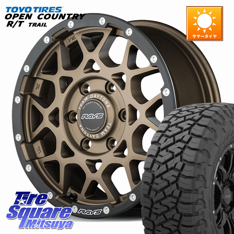TOYOTIRES オープンカントリー RT 在庫● OPEN COUNTRY RT トレイル R/T TRAIL 265/70R17RAYS 【欠品次回要問合せ】 M8 TEAM DAYTONA ホイール 17インチ 17X8.5J 0 6穴 139.7 トライトン ランドクルーザー プラド カスタムサイズ｜タイヤスクエアミツヤ