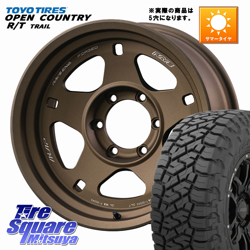 RAYS 【欠品次回要問合せ】 A LAP-05X 鍛造 ホイール 17インチ 17 X 8.5J +10 6穴 139.7 TOYOTIRES オープンカントリー RT 在庫● OPEN COUNTRY RT トレイル R/T TRAIL 265/70R17