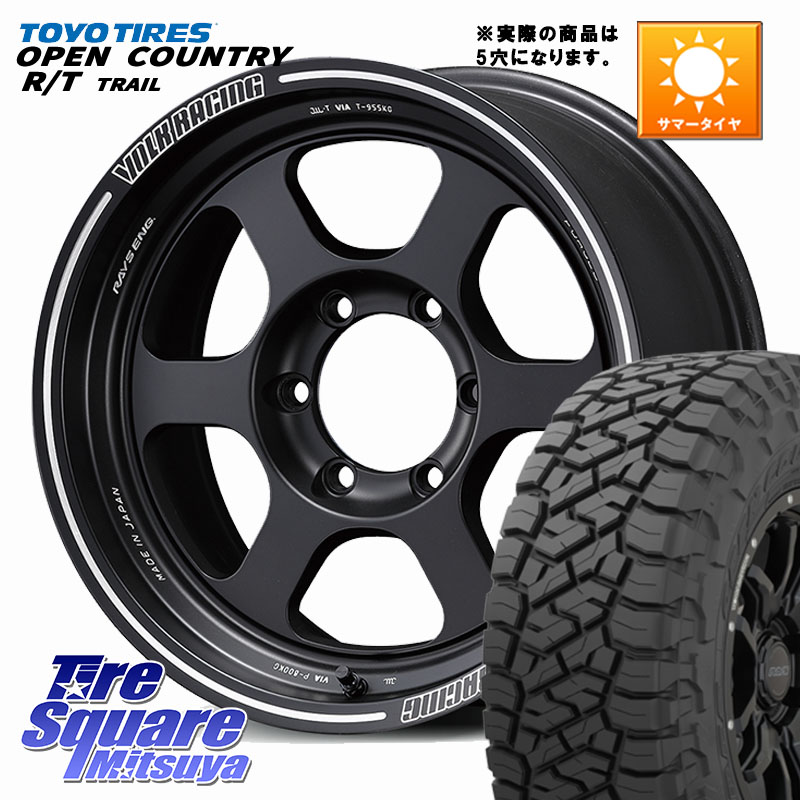RAYS 【欠品次回10~11月】 TE37XT VOLK RACING 鍛造 ホイール 16インチ ◇参考画像 16 X 8.0J +0 5穴 150 TOYOTIRES オープンカントリー RT 在庫● OPEN COUNTRY RT トレイル R/T TRAIL 265/70R16 ランドクルーザー 70(復刻版)