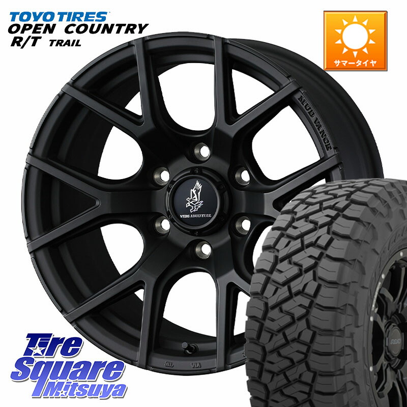 WEDS MUDVANCE SD ホイール 17インチ マッドヴァンス 17 X 8.5J +0 6穴 139.7 TOYOTIRES オープンカントリー RT 在庫● OPEN COUNTRY RT トレイル R/T TRAIL 265/70R17