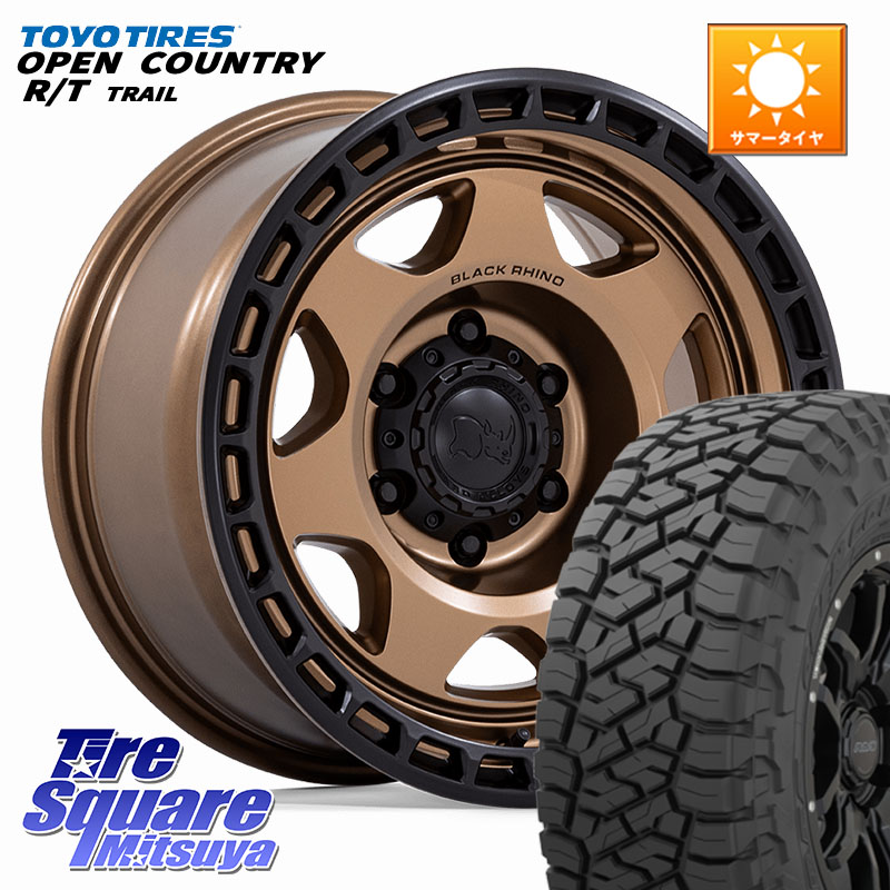 BLACK RHINO VOYAGER ブロンズ ホイール 17インチ ブラックライノ 17 X 8.5J +0 6穴 139.7 TOYOTIRES オープンカントリー RT 在庫● OPEN COUNTRY RT トレイル R/T TRAIL 265/70R17
