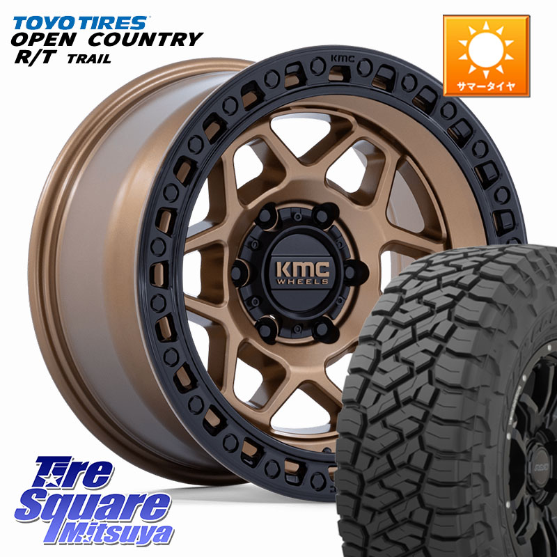 KMC KM553 TORX ホイール 17インチ 17 X 8.5J +25 6穴 139.7 TOYOTIRES オープンカントリー RT 在庫● OPEN COUNTRY RT トレイル R/T TRAIL 265/70R17