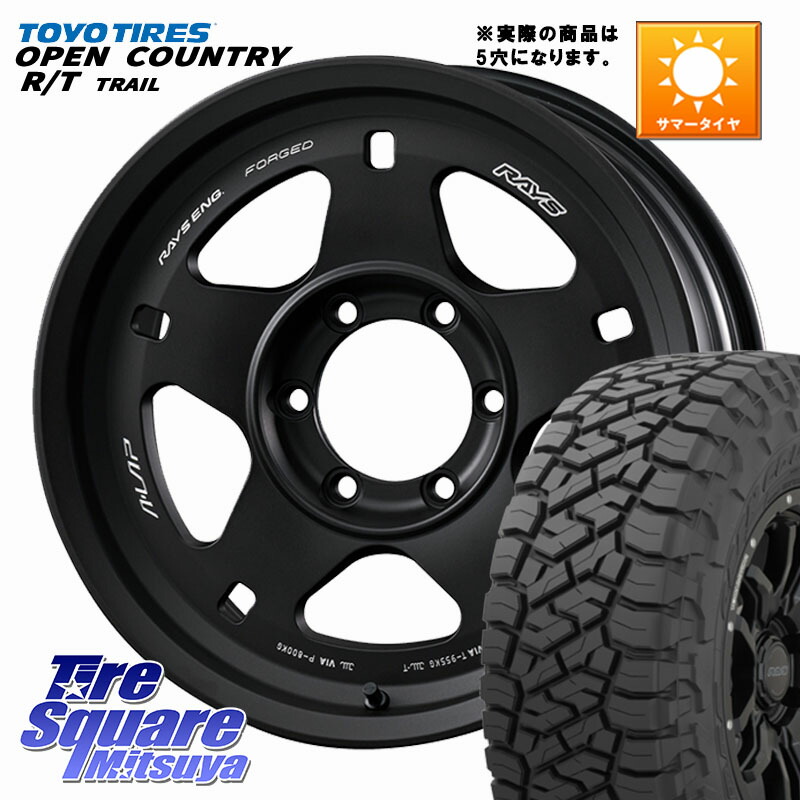 RAYS 【欠品次回要問合せ】 A LAP-05X 鍛造 ※インセット-25 ホイール 17インチ◇参考画像 17 X 8.0J +0 5穴 150 TOYOTIRES オープンカントリー RT 在庫● OPEN COUNTRY RT トレイル R/T TRAIL 265/70R17