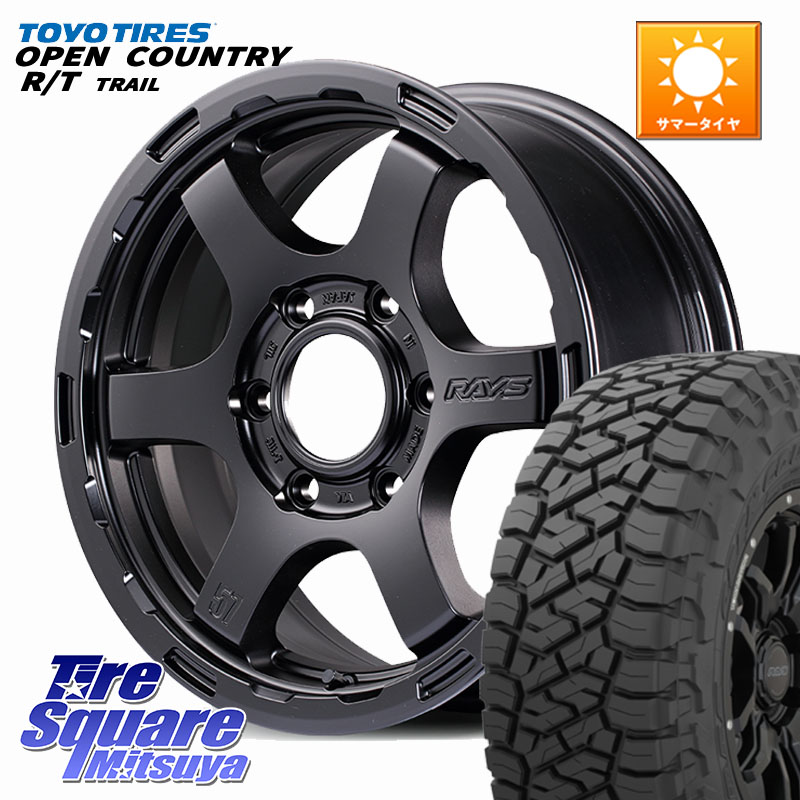 TOYOTIRES オープンカントリー RT 在庫● OPEN COUNTRY RT トレイル R/T TRAIL 265/70R17RAYS gramLIGHTS 57DR-X HD ホイール 17インチ 17X8.5J 0 6穴 139.7 トライトン ランドクルーザー プラド カスタムサイズ｜タイヤスクエアミツヤ