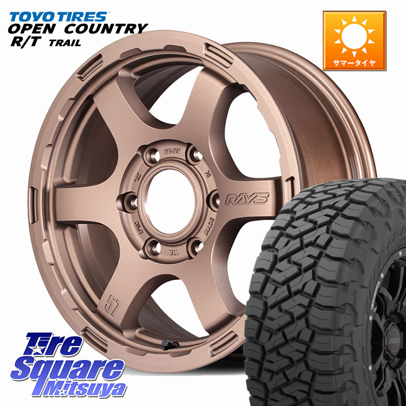RAYS 【欠品次回要問合せ】 gramLIGHTS 57DR-X HD ※インセット-10 ホイール 17インチ 17 X 8.5J +0 6穴 139.7 TOYOTIRES オープンカントリー RT 在庫● OPEN COUNTRY RT トレイル R/T TRAIL 265/70R17