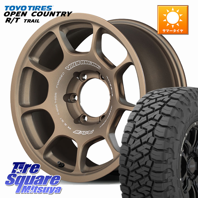 RAYS 【欠品次回10~11月】 ZE40X VOLK RACING 鍛造 ホイール 17インチ 17 X 8.5J +0 6穴 139.7 TOYOTIRES オープンカントリー RT 在庫● OPEN COUNTRY RT トレイル R/T TRAIL 265/70R17