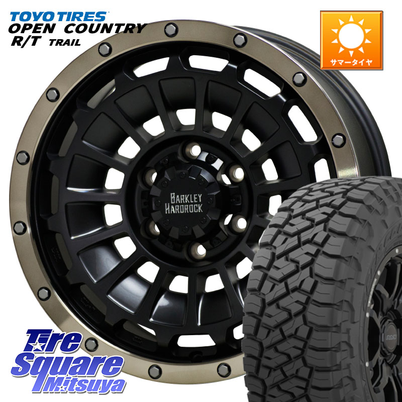TOYOTIRES オープンカントリー RT 在庫● OPEN COUNTRY RT トレイル R/T TRAIL 265/70R17HotStuff ハードロック ローガン ホイール 17インチ 17X8.0J 20 6穴 139.7 ランドクルーザーFJ トライトン 4Runner Tacoma ランドクルーザー プラド カスタムサイズ FJクルーザー|タイヤスクエアミツヤ