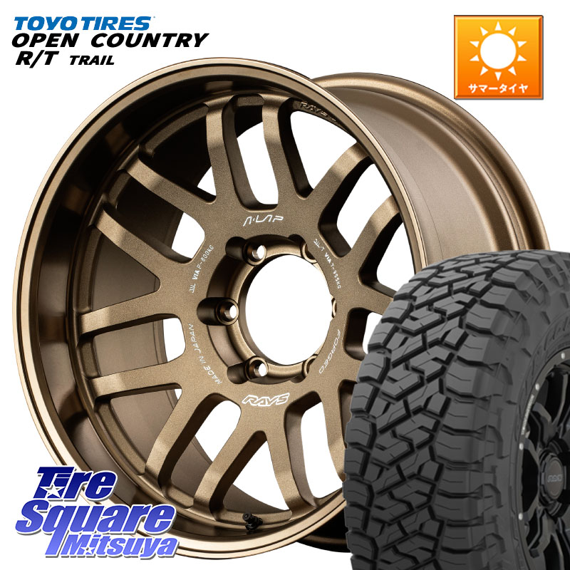 RAYS A LAP-07X 鍛造 ホイール 17インチ 17 X 8.5J +10 6穴 139.7 TOYOTIRES オープンカントリー RT 在庫● OPEN COUNTRY RT トレイル R/T TRAIL 265/70R17