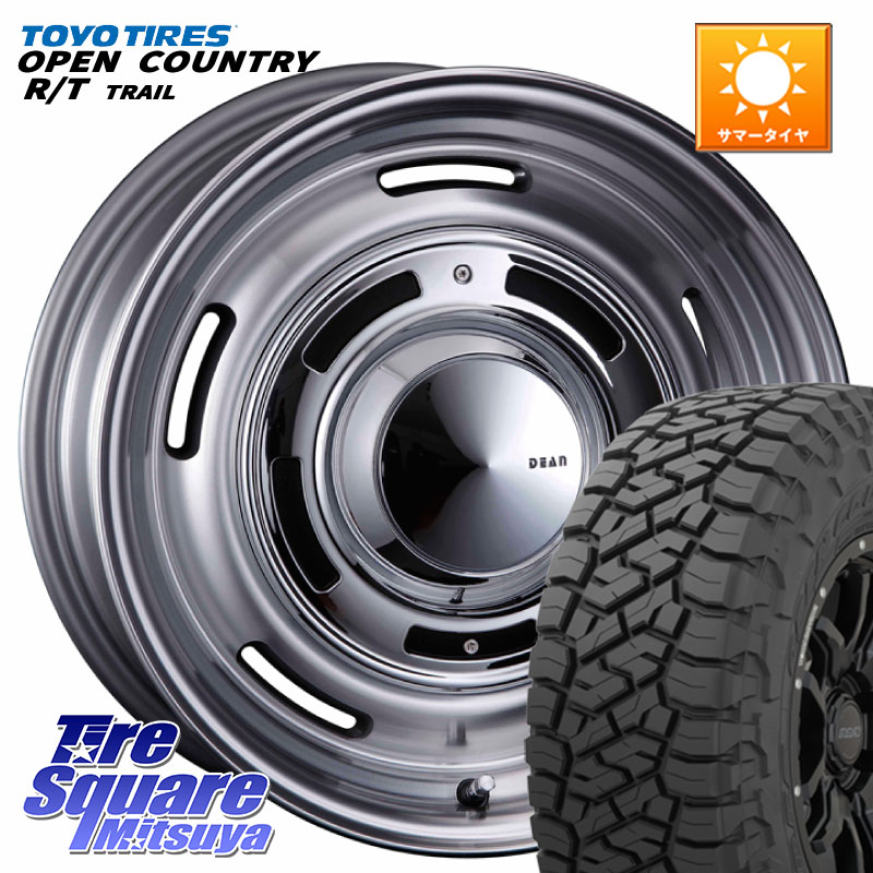 CRIMSON ディーン クロスカントリー グレー 17インチ 17 X 7.0J +35 5穴 127 TOYOTIRES オープンカントリー RT 在庫● OPEN COUNTRY RT トレイル R/T TRAIL 265/70R17 クライスラー ジープ ラングラー JK系 クライスラー ジープ ラングラー JL系 154,595円
