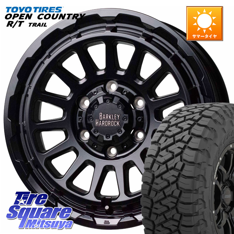 TOYOTIRES オープンカントリー RT 在庫● OPEN COUNTRY RT トレイル R/T TRAIL 265/70R17HotStuff バークレー ハードロック リザード 17インチ 17X8.0J 20 6穴 139.7 トライトン 4Runner Tacoma ランドクルーザー プラド カスタムサイズ FJクルーザー｜タイヤスクエアミツヤ 127,565円