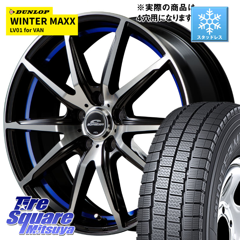 DUNLOP WINTER MAXX LV01 for VAN ウィンターマックス スタッドレス ミツヤ 145/80R12 86*84 MANARAY MID SCHNEIDER シュナイダー RX02 12インチ 12 X 3.5J +42 4穴 100 エブリイバン・キャリイ・スクラムバン・クリッパー(バン・トラック)