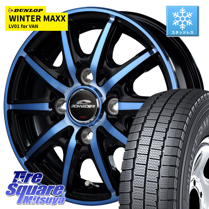 DUNLOP WINTER MAXX LV01 for VAN ウィンターマックス スタッドレス ミツヤ 155/80R14 88*86MANARAY MID SCHNEIDER RX10-K BLUE 14インチ 14X4.5J 45 4穴 100 ハイゼットアゲトラCustom車用※軽自動車専用ホイール※|タイヤスクエアミツヤ