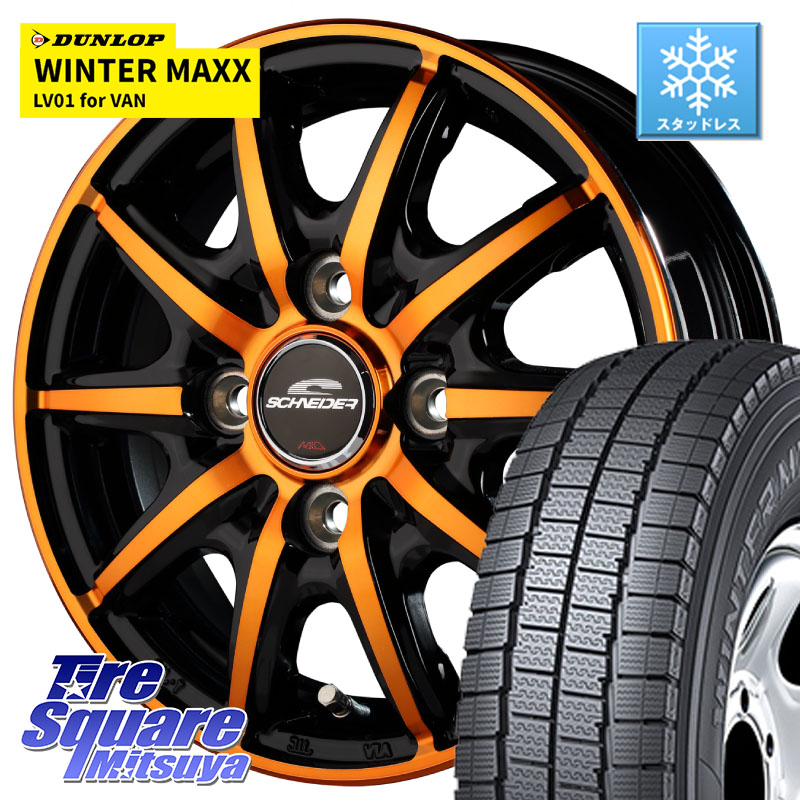 DUNLOP WINTER MAXX LV01 for VAN ウィンターマックス スタッドレス ミツヤ 155/80R14 88*86MANARAY MID SCHNEIDER RX10-K ORANGE 14インチ 14X4.5J 45 4穴 100 ハイゼットアゲトラCustom車用※軽自動車専用ホイール※|タイヤスクエアミツヤ
