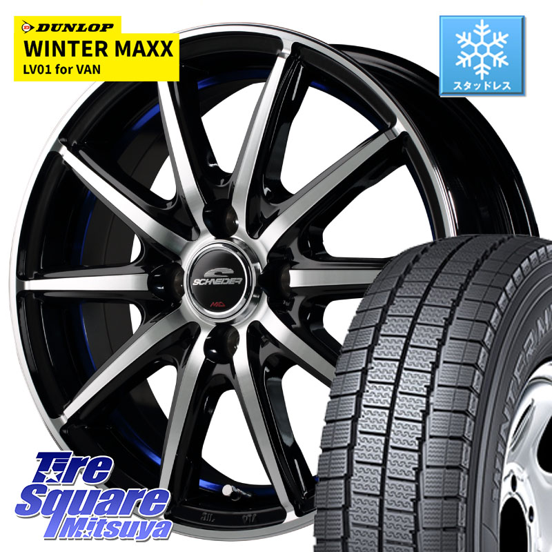 DUNLOP WINTER MAXX LV01 for VAN ウィンターマックス スタッドレス ミツヤ 155/80R14 88*86 MANARAY MID SCHNEIDER シュナイダー SX2 SX-2 ホイール 14インチ 14 X 4.5J +45 4穴 100 ハイゼット アゲトラCustom車用※軽自動車専用ホイール※